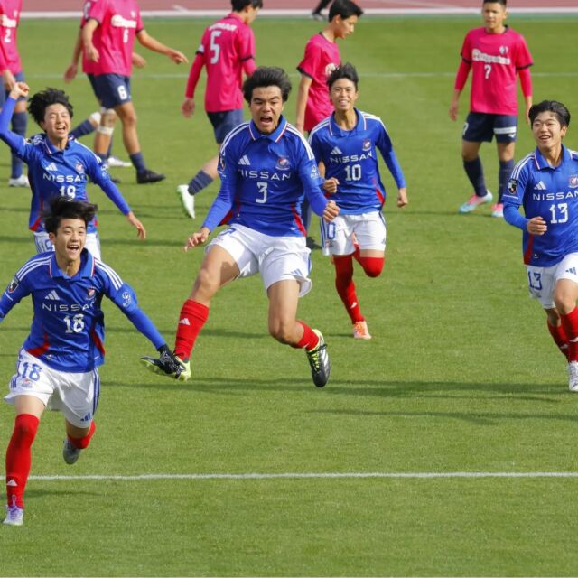 マリノスカップ｜マリノスユースとそのまわり